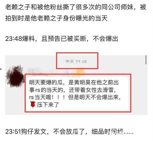 最新爆料八卦网站有哪些,最新爆料八卦网站大盘点，热门平台一网打尽！