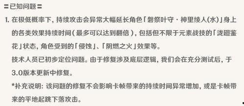 外国爆料原神视频大全最新,外国视频大全揭秘游戏新内容与玩法