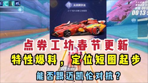 2022年最新点券a车爆料,全新车型来袭，性能与颜值并存