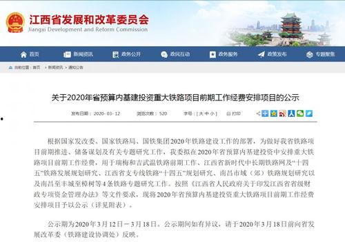 江西最新爆料消息,揭秘神秘事件背后的真相